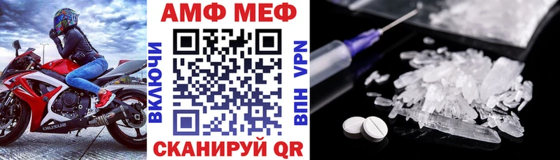 хочу наркоту  Тейково  МЕГА маркетплейс  АМФЕТАМИН 97% 