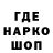 Метамфетамин кристалл SEC World