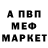 Метадон VHQ Jake Bissell