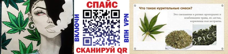 Бутират 99%  ссылка на мегу маркетплейс  Тейково  где купить наркоту 