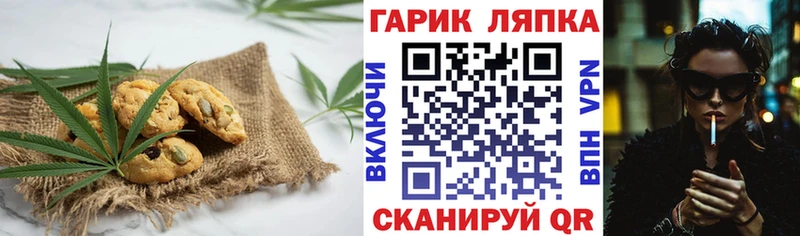 закладки  блэк спрут   Canna-Cookies марихуана  Тейково 