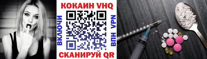 КОКАИН 98%  Тейково 