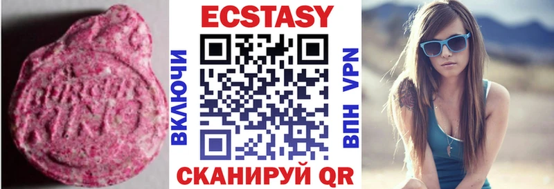 Экстази Punisher  Тейково 