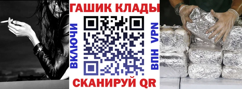 наркота  Тейково  ГАШИШ VHQ 