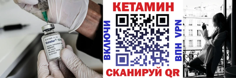 Кетамин ketamine  Тейково 