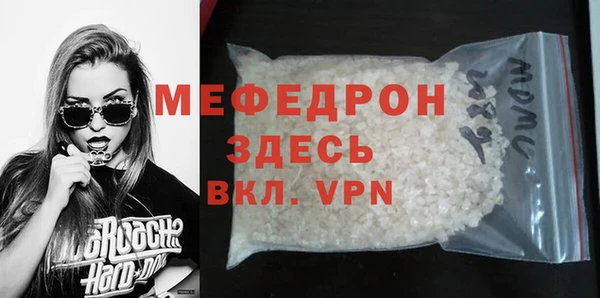 а пвп мука Касимов