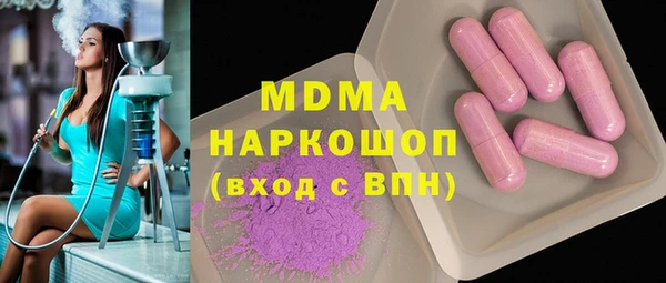 мефедрон VHQ Армянск