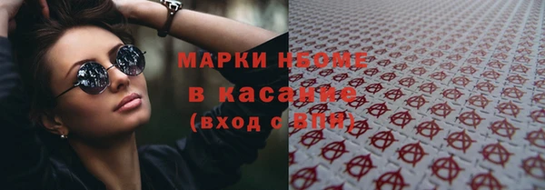 мяу мяу кристалл Аркадак