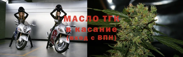 мяу мяу кристалл Аркадак