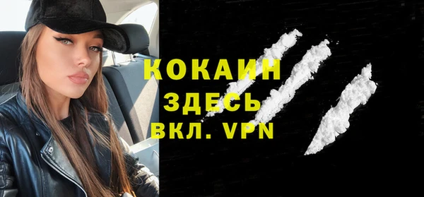 мефедрон VHQ Армянск