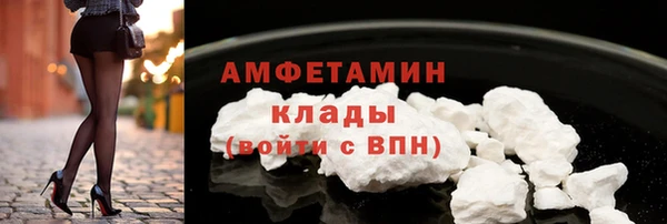 мефедрон VHQ Армянск