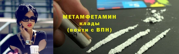 мефедрон VHQ Армянск