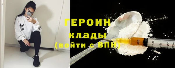 мефедрон VHQ Армянск
