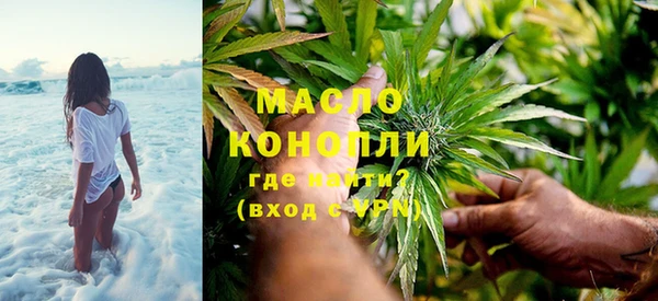 мяу мяу кристалл Аркадак