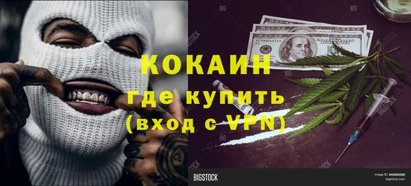 мяу мяу кристалл Аркадак