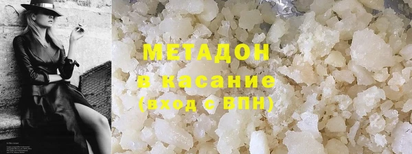 мяу мяу кристалл Аркадак