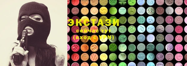 альфа пвп VHQ Карпинск