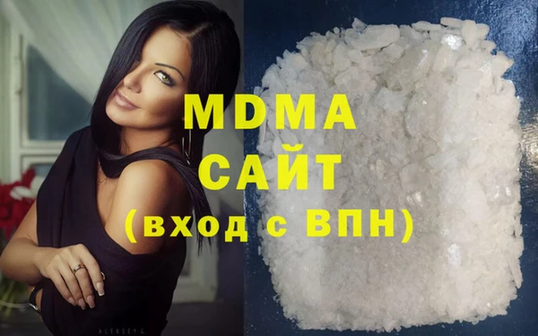мяу мяу кристалл Аркадак