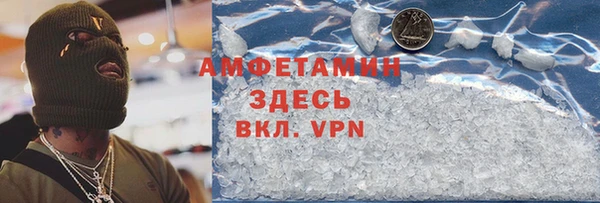 прущий лед Алексеевка