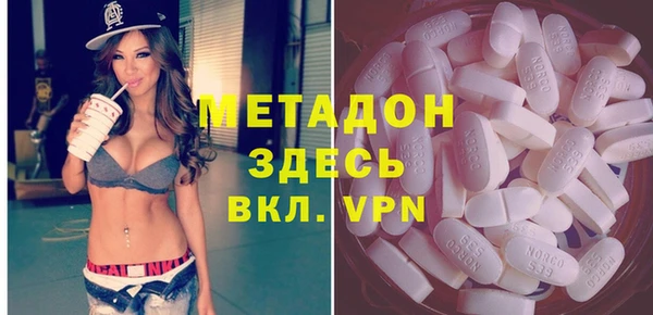 мефедрон VHQ Армянск