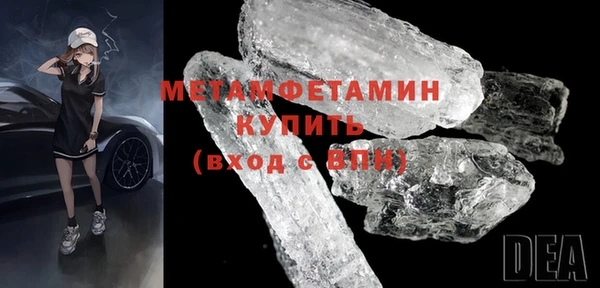 мефедрон VHQ Армянск