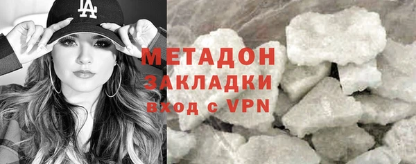 мяу мяу кристалл Аркадак