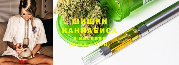 мяу мяу кристалл Аркадак
