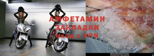 мефедрон VHQ Армянск