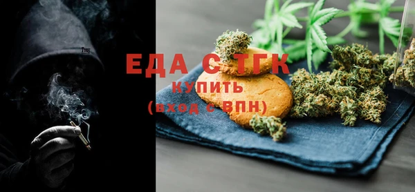мефедрон VHQ Армянск
