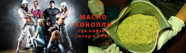 мяу мяу кристалл Аркадак