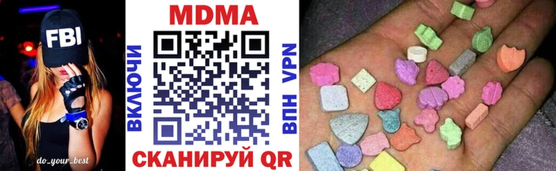 MDMA молли  Тейково 