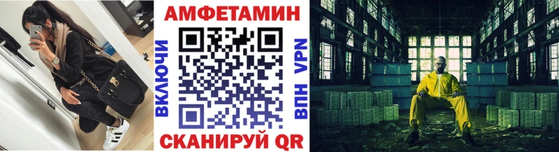 Метамфетамин мет  сколько стоит  Тейково 
