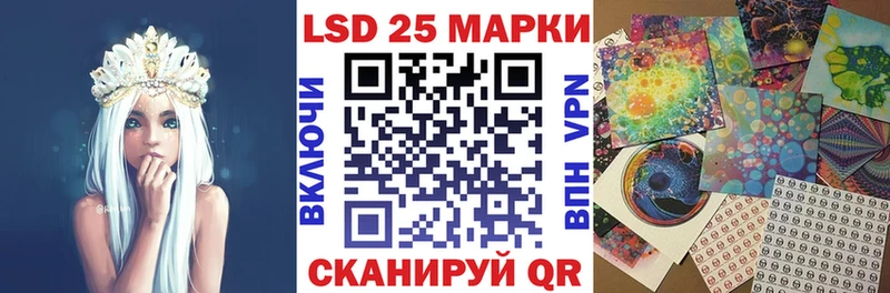 Наркотические марки 1,5мг  Тейково 