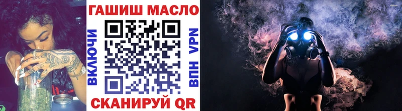 Дистиллят ТГК вейп с тгк  ссылка на мегу вход  Тейково 